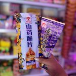 چیپس مرغ و چیپس اردک