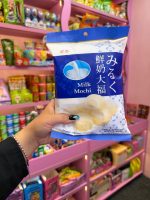 موچی کره ای😋 - Image 2