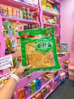 قارچ انوکی غول(۲۵۰)گرمی