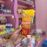 نی ژله ای مک دونالد🍟
