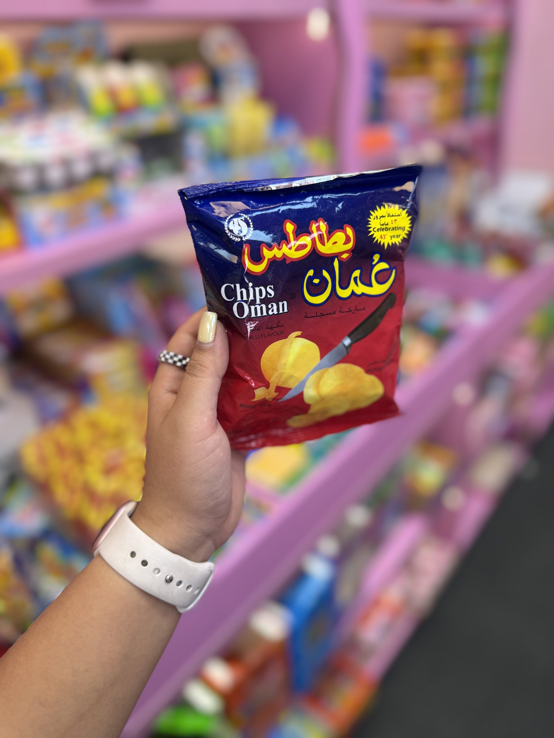 IMG_0733 چیپس عمان🤤 - Image 1